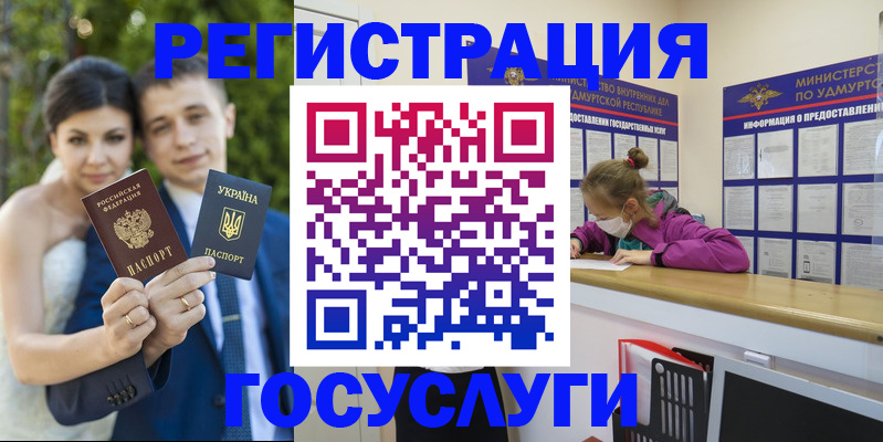 прописка поиск в Сорочинске